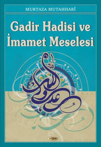 Müminlerin Emiri İmam Ali (a.s) Seti Musa Aydın