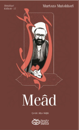Meâd
