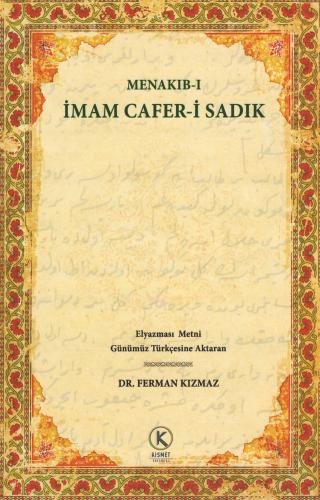 Menakıb-ı İmam Cafer-i Sadık