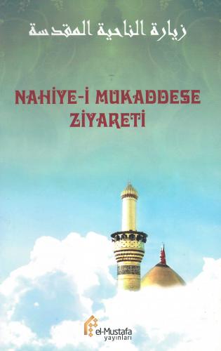 Nahiye-i Mukaddese Ziyareti