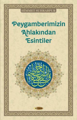 Rahmet Peygamberi Hz. Muhammed (s.a.a) Seti Musa Aydın
