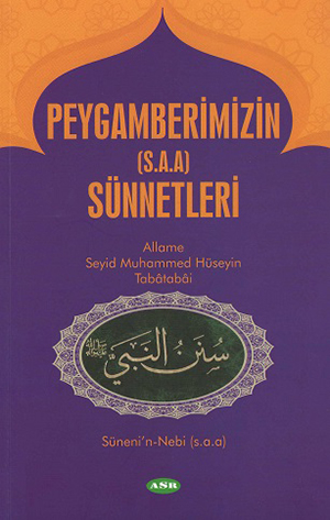 Rahmet Peygamberi Hz. Muhammed (s.a.a) Seti Musa Aydın