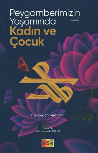 Peygamberimizin (s.a.a) Yaşamında Kadın ve Çocuk Habibullâh Ferahzâd