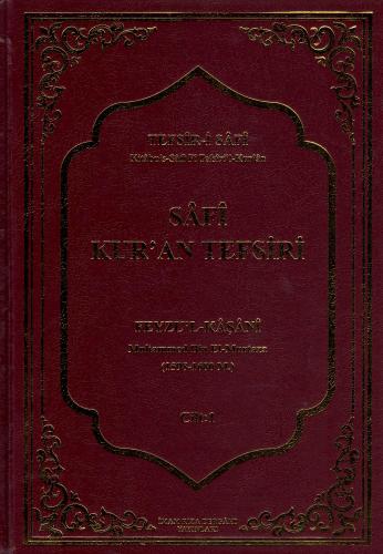 Sâfi Kur'ân Tefsiri C.1 Feyzu'l-Kâşânî