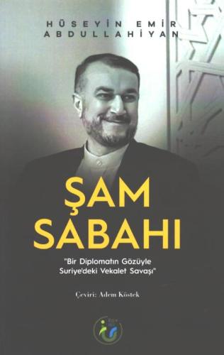Şam Sabahı