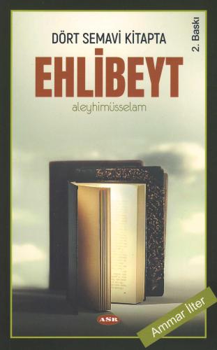 Dört Semavi Kitapta Ehlibeyt Ammar İlter