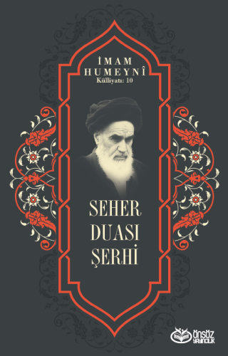Seher Duası Şerhi İmam Humeyni