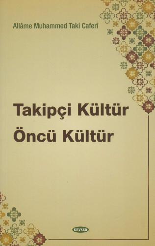 Takipçi Kültür Öncü Kültür Allâme Muhammed Taki Caferî