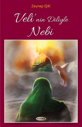 Rahmet Peygamberi Hz. Muhammed (s.a.a) Seti Musa Aydın